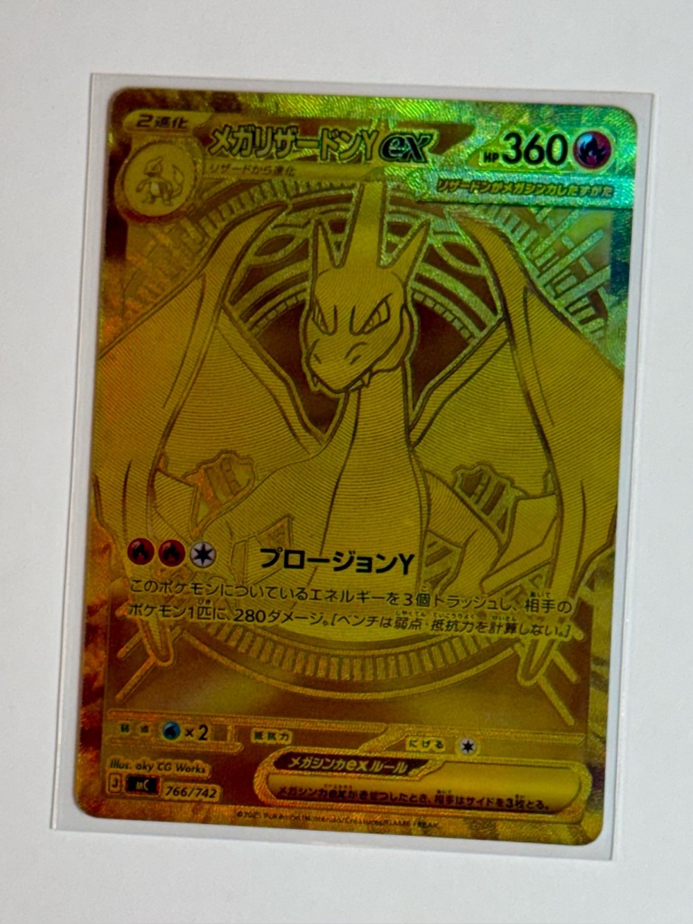 Mega Charizard Y ex MUR 766/742 Holo Fan Art Custom Card For Display